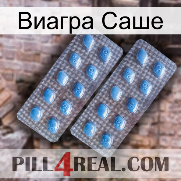 Виагра Саше viagra4.jpg